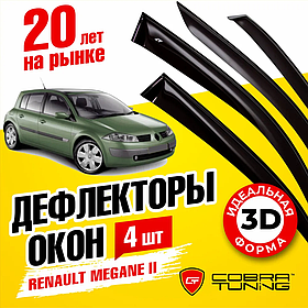 Дефлектори вікон вітровики для Renault Megane II 2002-2009 хетчбек