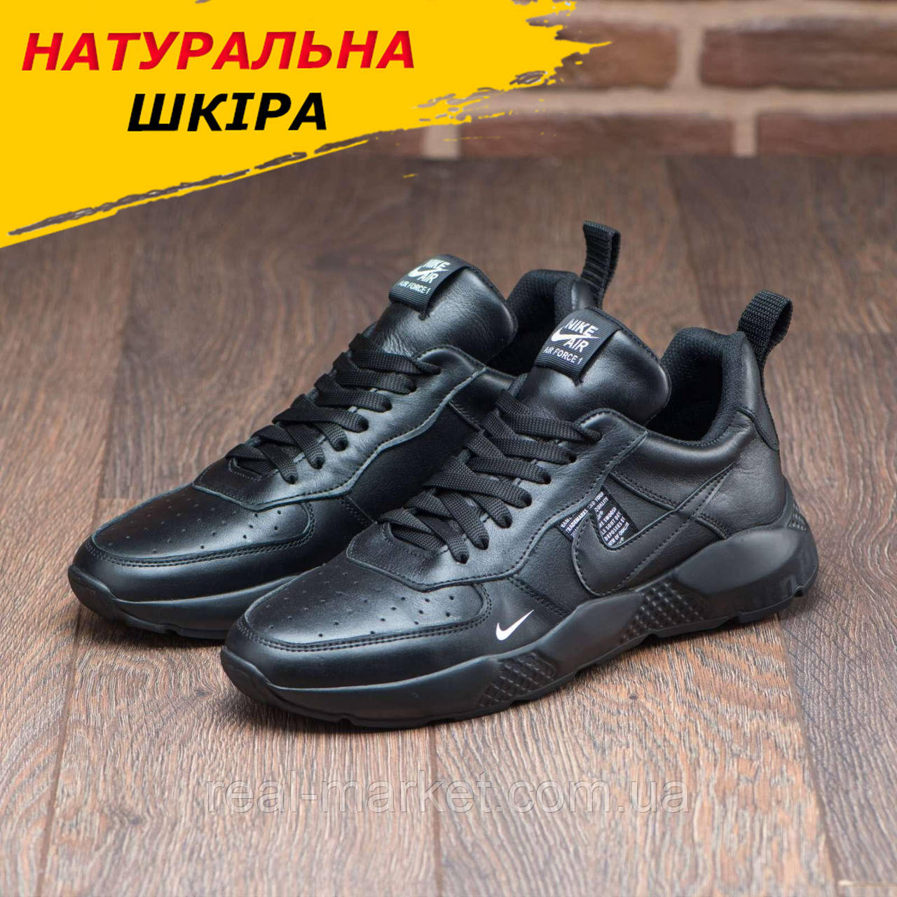 Весняні чоловічі шкіряні кросівки Nike (Найк) чорні повсякденні з натуральної шкіри на весну взуття *015-черн ( N15/1)*, фото 1