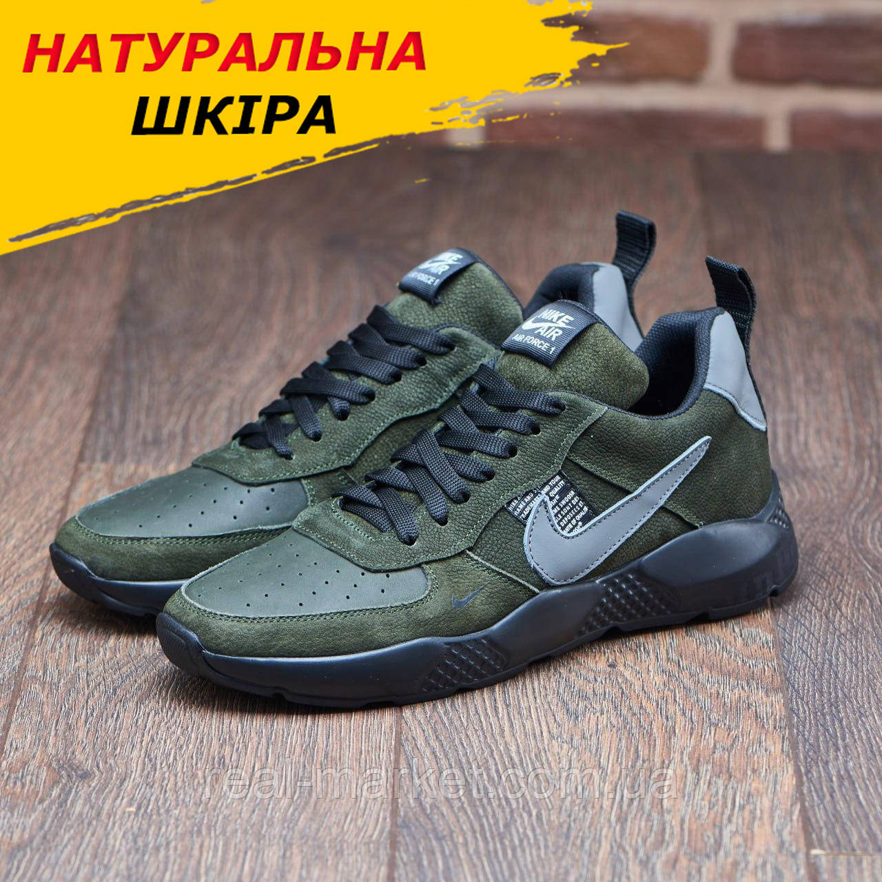 Весняні чоловічі шкіряні кросівки Nike (Найк) кольору хакі повсякденні з натуральної шкіри на весну взуття *015-х*