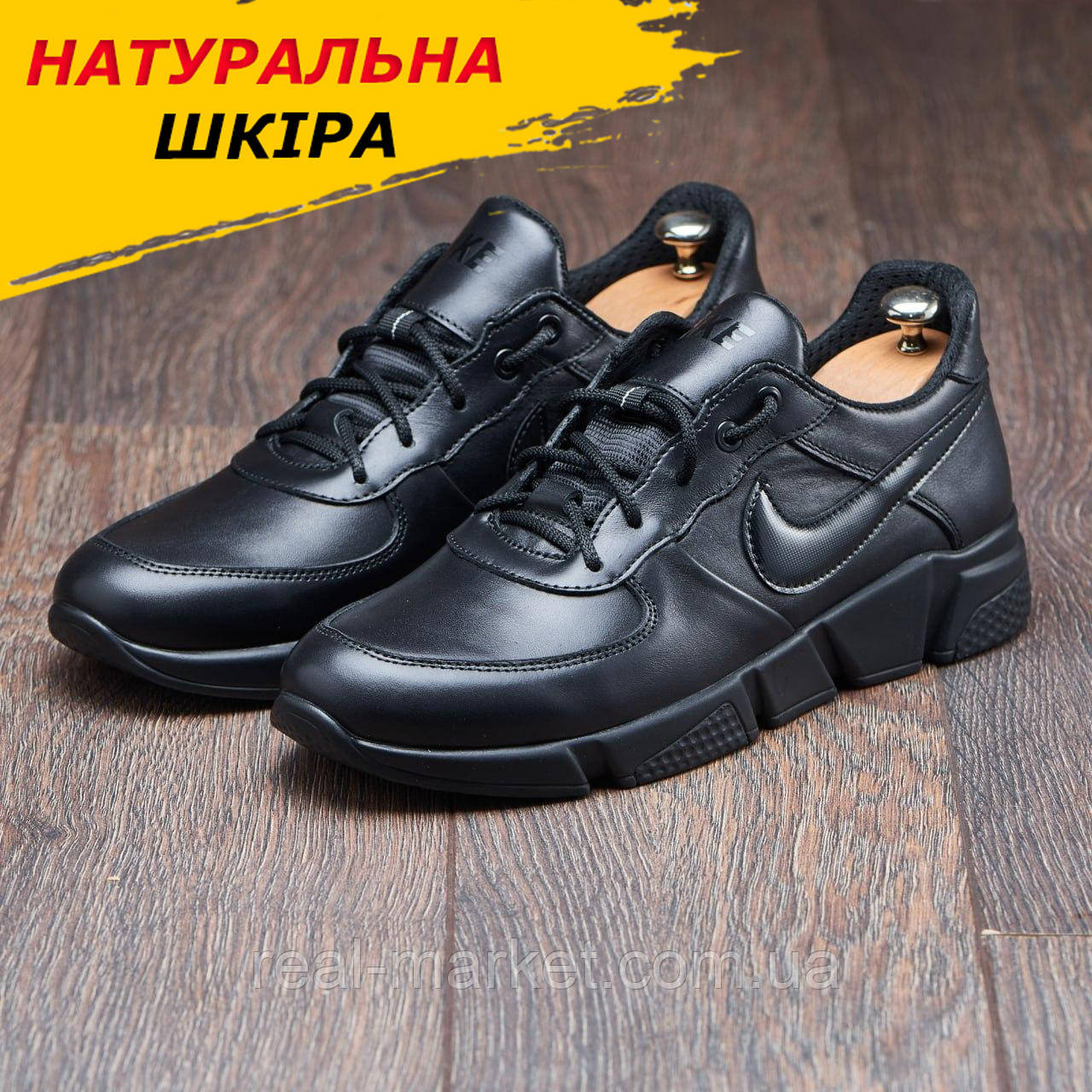 Весняні чоловічі шкіряні кросівки Nike (Найк) чорні повсякденні з натуральної шкіри на весну взуття *NF-146*