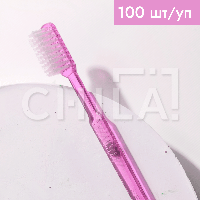 Зубная щетка одноразовая с нанесением пасты, розовая (100 шт/уп)