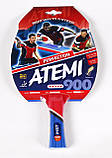 Ракетки для настольного тенісу Atemi 700, фото 3