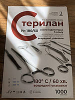 Індикатор хімічний для контролю повітряної стерилізації ИКВС "Медтест" "Стеримаг-В-08/н 180/60" 1000 шт.