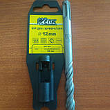 Бур свердло для перфоратора для бетону SDS-plus 10х150х210 мм WERK професійний, фото 9