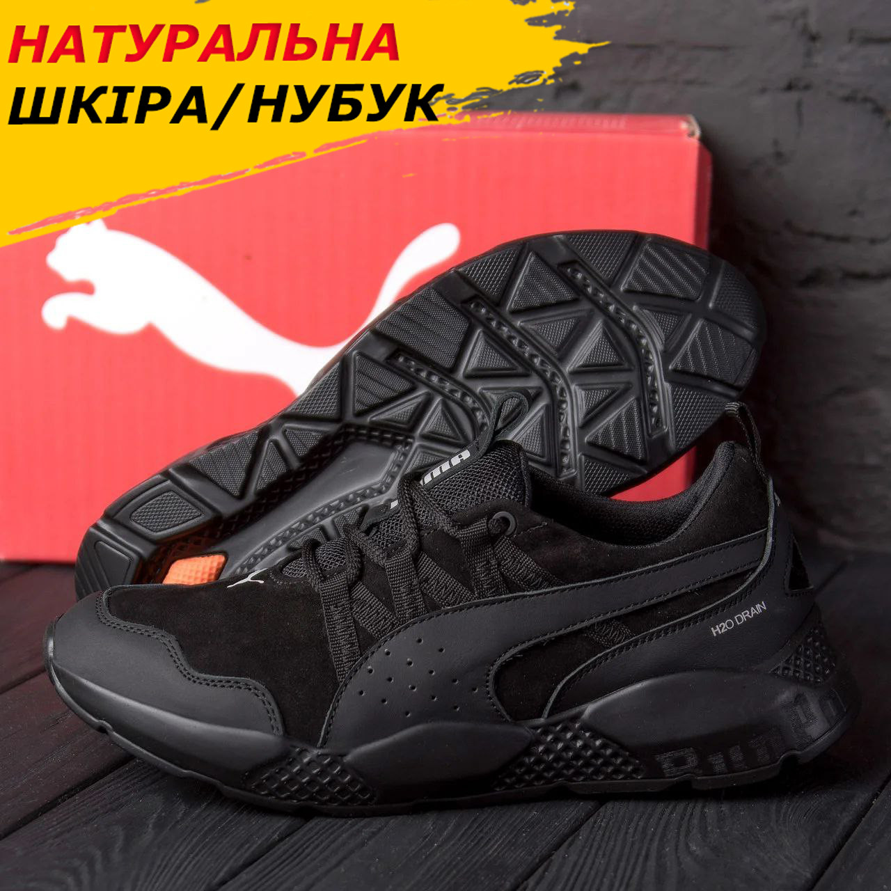 Осінні Весняні чоловічі шкіряні кросівки чорні спортивні з натуральної шкіри на осінь взуття *Р1 ч*, фото 1