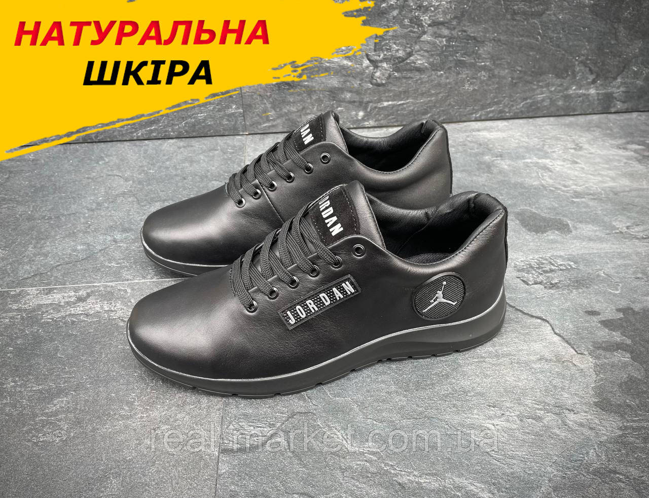 Весняні чоловічі шкіряні кросівки Jordan (Джордан) чорні повсякденні з натуральної шкіри на весну взуття *К9 сірий*