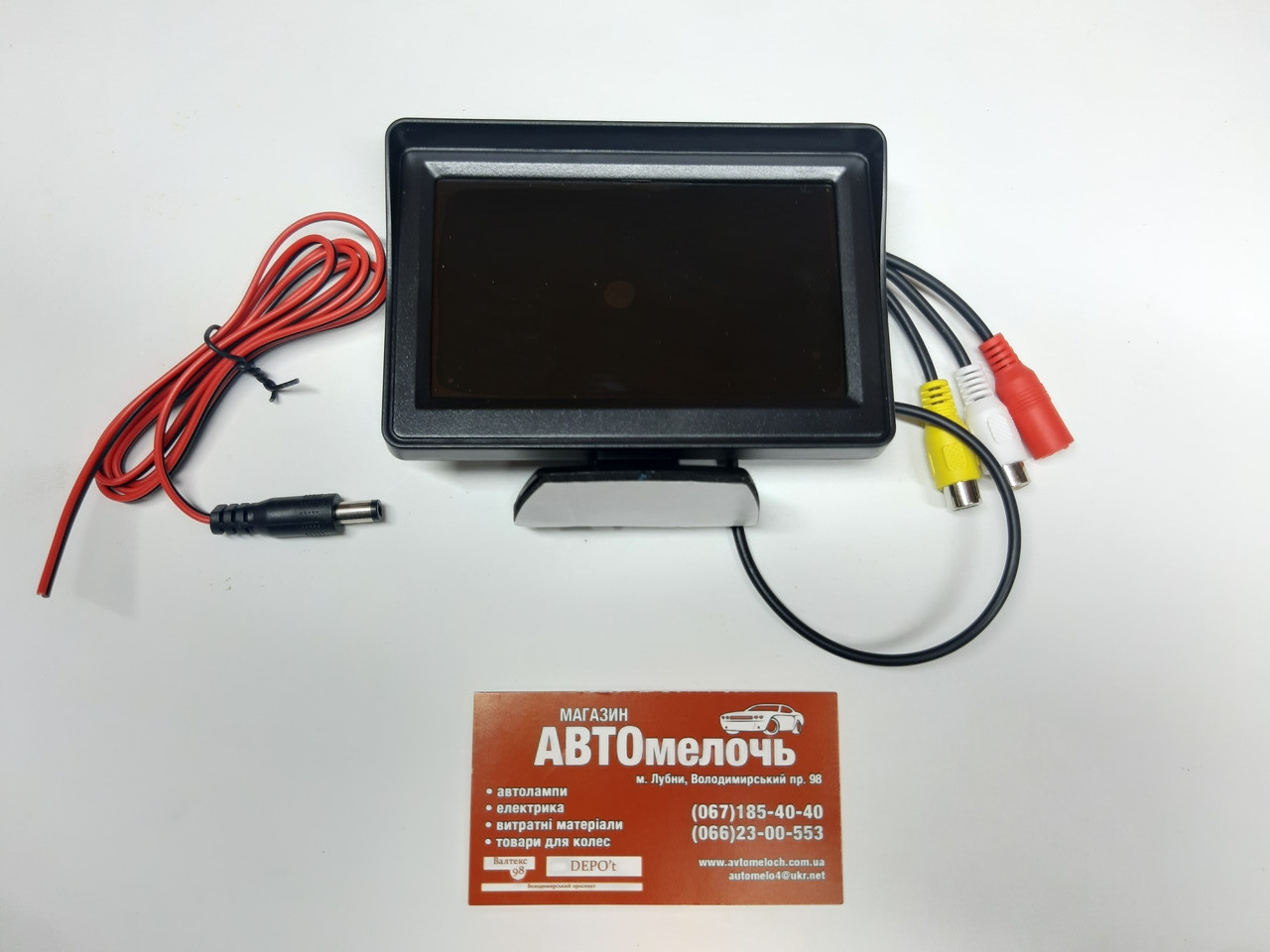 Монітор камери заднього виду діагональ 4.3" Cyclone