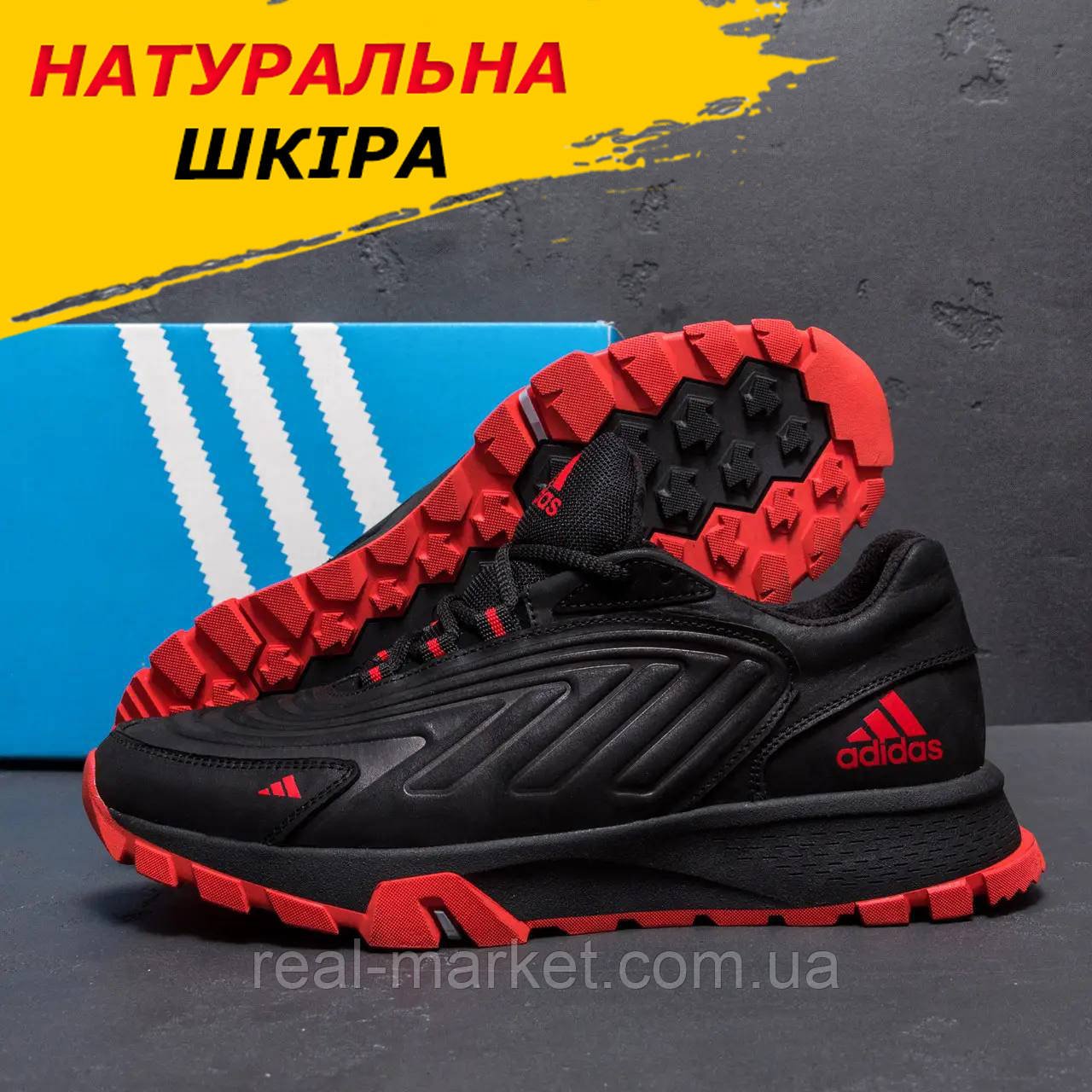 Осінні Весняні чоловічі шкіряні кросівки Adidas (Адідас) чорні з червоним спортивні з натуральної шкіри на осінь взуття *А-04ч/кр*