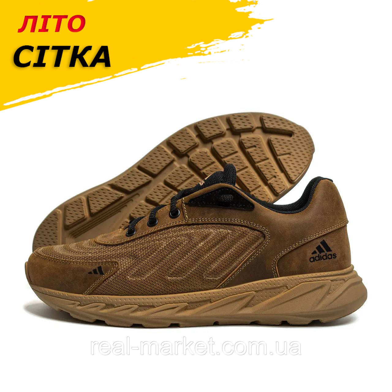 Літні чоловічі кросівки сітка Adidas Ozelia (Адідас) коричневі повсякденні на літо взуття *A-04 ол.сет*