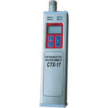 Cигнализатор газа СТХ-17-86 Гексан (С6Н14) - фото 2 - id-p1823217167