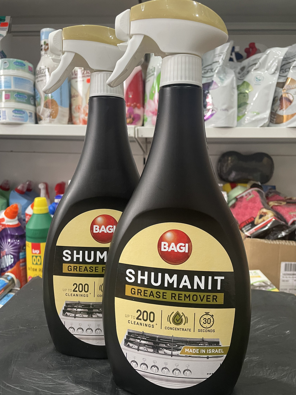 Купить Bagi Shumanit для быстрого удаления стойких и пригоревших Жиров ...