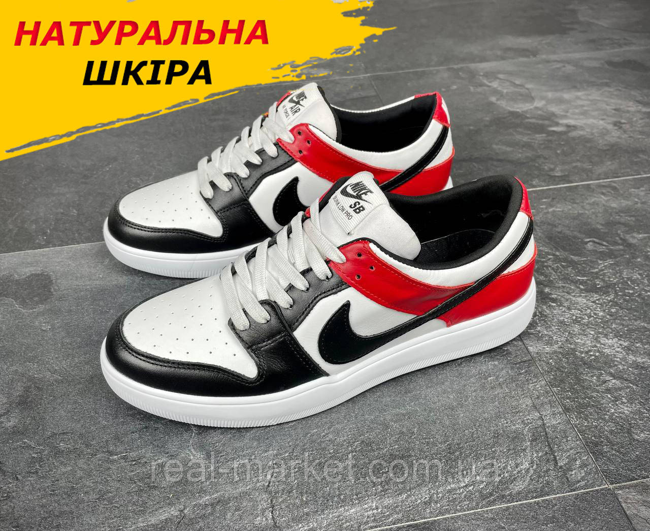 Весняні чоловічі шкіряні кросівки Nike (Найк) з натуральної шкіри на весну взуття *01-60/10 чор/біл/чер*