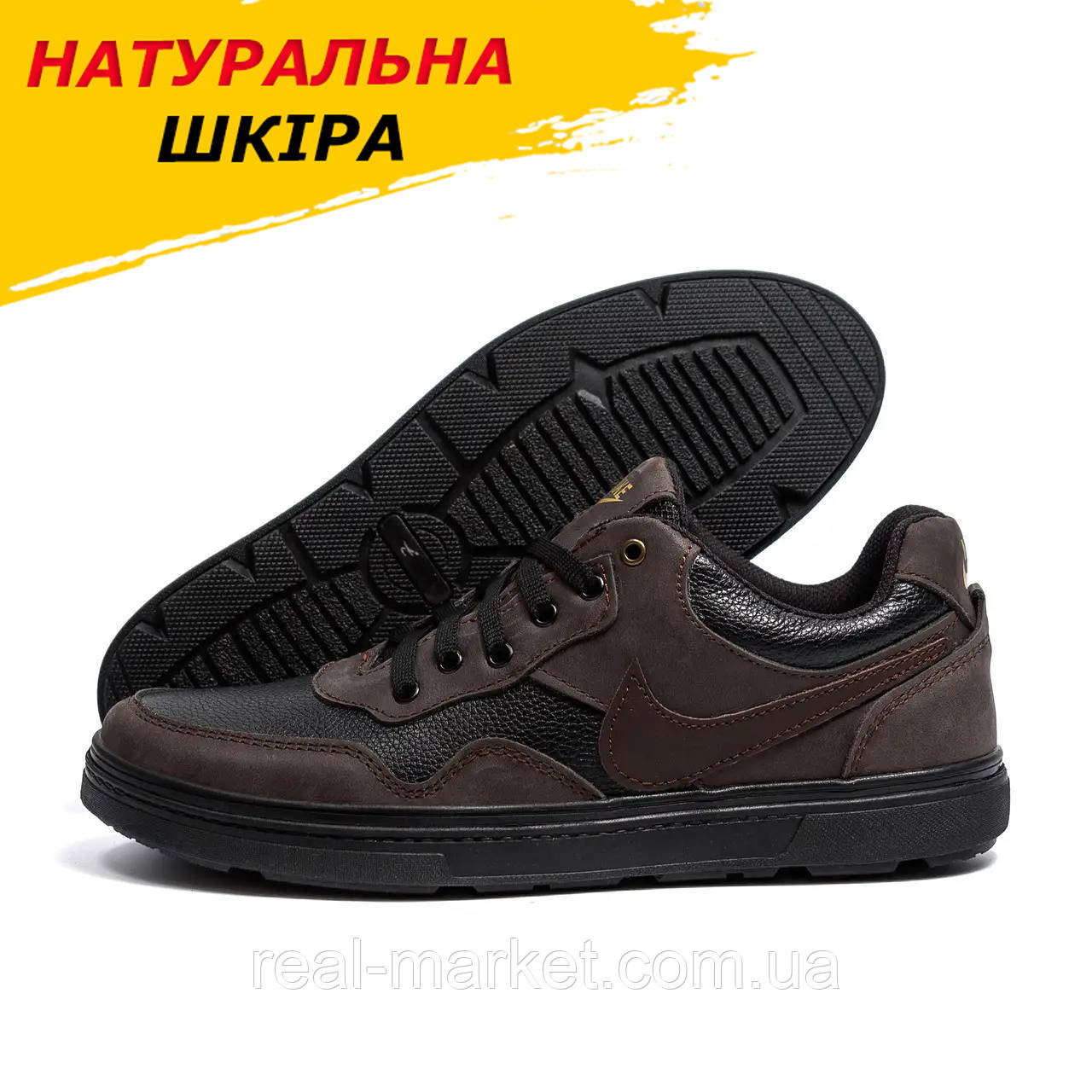 Осінні Весняні чоловічі шкіряні кросівки Nike (Найк) коричневі повсякденні з натуральної шкіри на осінь взуття *N-13 кор*