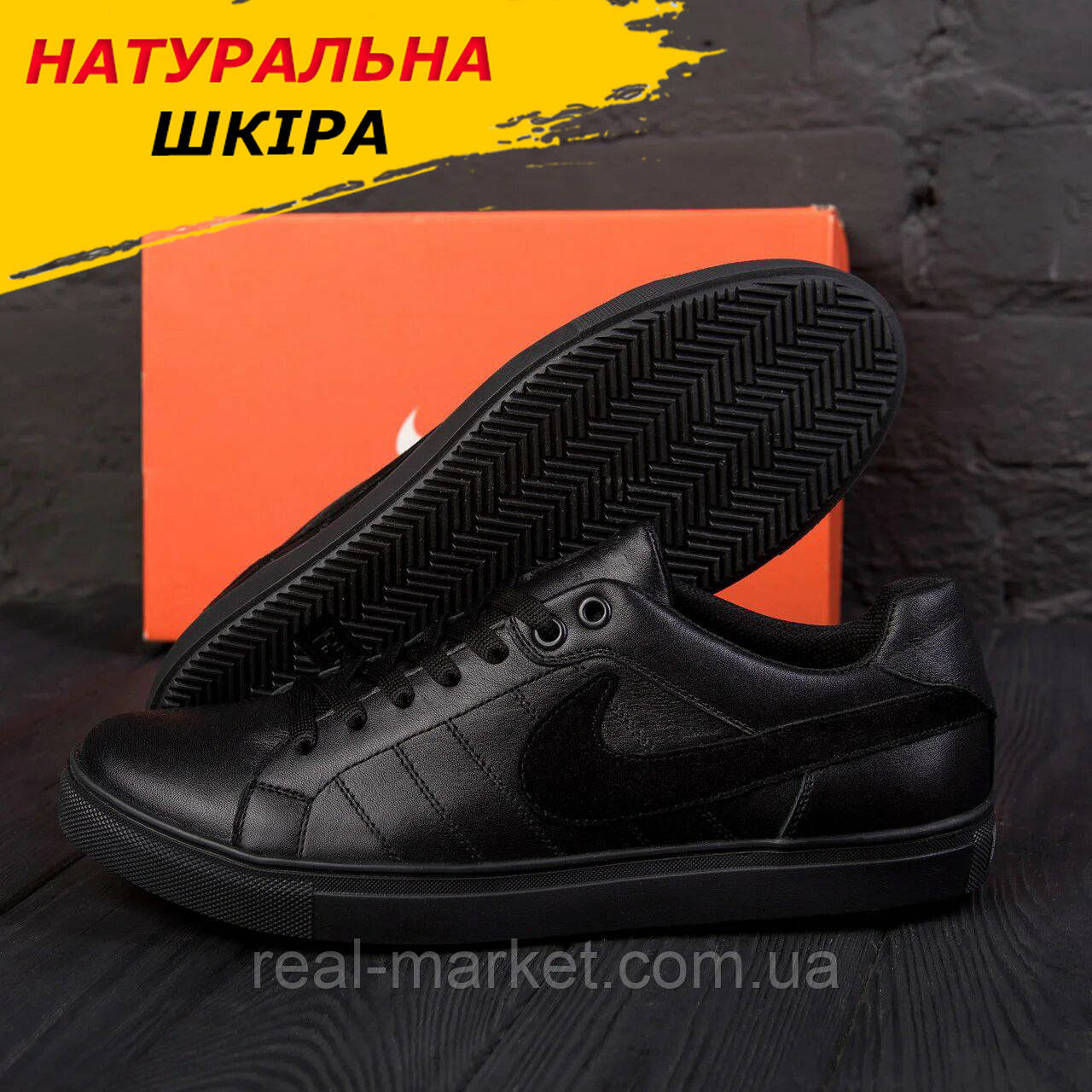 Осінні Весняні чоловічі шкіряні кеди Nike (Найк) чорні з натуральної шкіри на осінь взуття *N8-1*