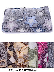 Ковдра тепла  мікрофібра