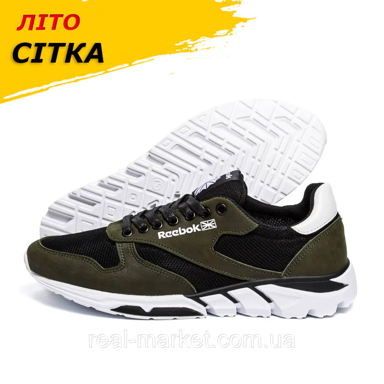 Літні чоловічі кросівки сітка Reebok (Рібок) кольору хакі повсякденні на літо взуття *R-02чх сет*
