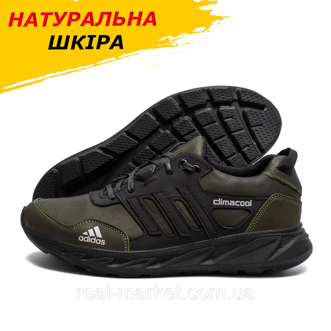 Осінні Весняні чоловічі шкіряні кросівки Adidas (Адідас) кольору хакі з натуральної шкіри на осінь взуття *А30 хакі*