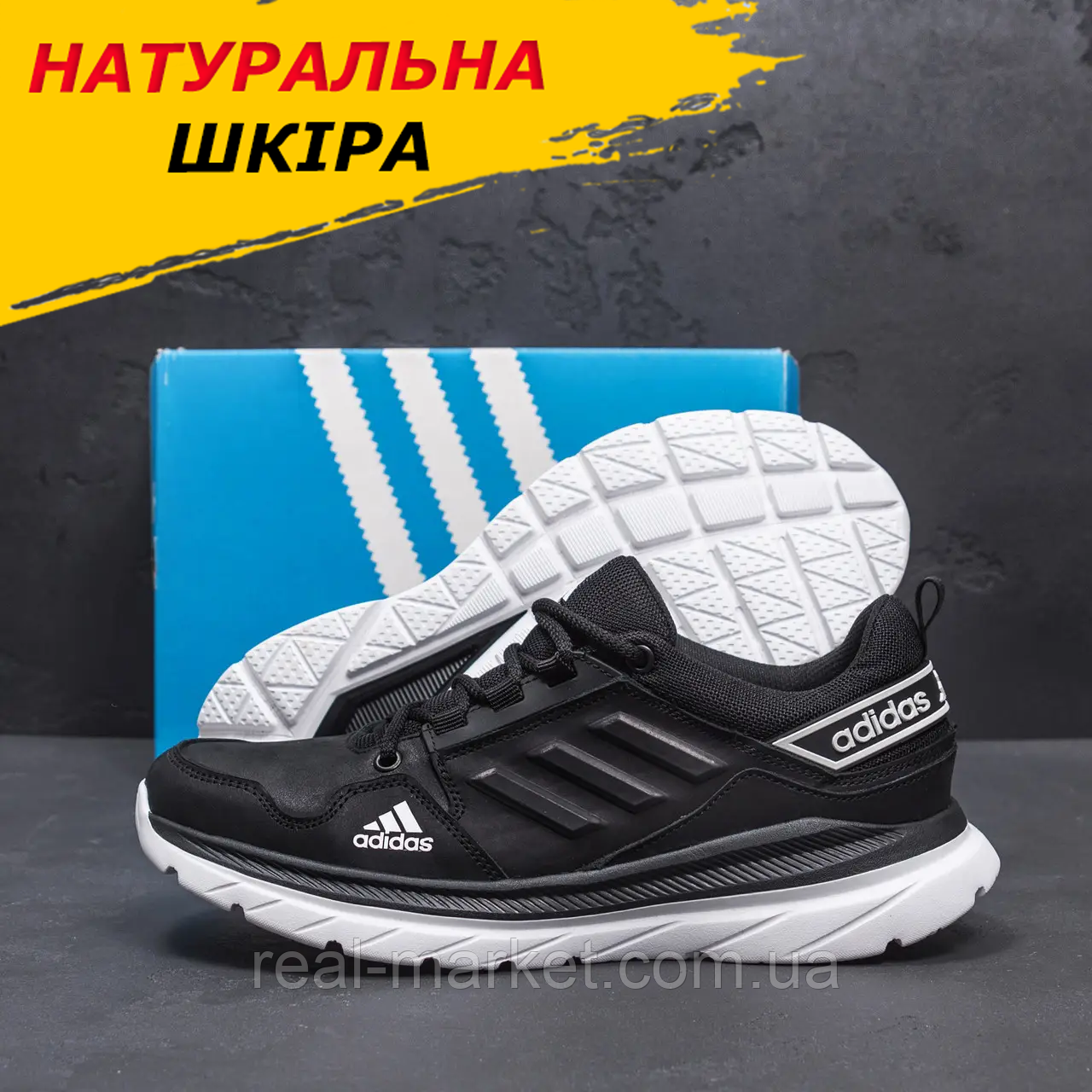 Осінні Весняні чоловічі шкіряні кросівки Adidas (Адідас) чорні повсякденні з натуральної шкіри на осінь взуття *А-26 ч*