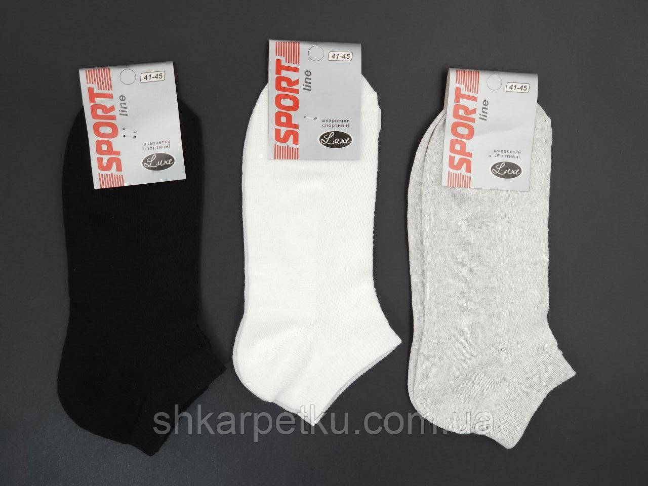 Чоловічі короткі шкарпетки сітка Sport Line шкарпетки стрейчеві літні розмір 41-44 12 пар\уп асорті, фото 1