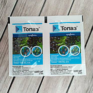 Фунгіцид Топаз 3 мл, фото 5