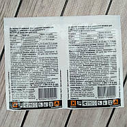 Фунгіцид Топаз 3 мл, фото 6