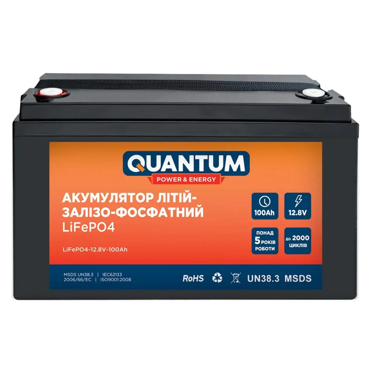 Акумулятор літій-залізо-фосфатний Quantum LiFePO4, 12.8V, 100Ah