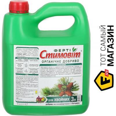 Купить Стимовит Удобрение органическое для хвойных растений 3 л, цена ...
