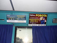 Реклама в маршрутках (троллейбусах) Полтава