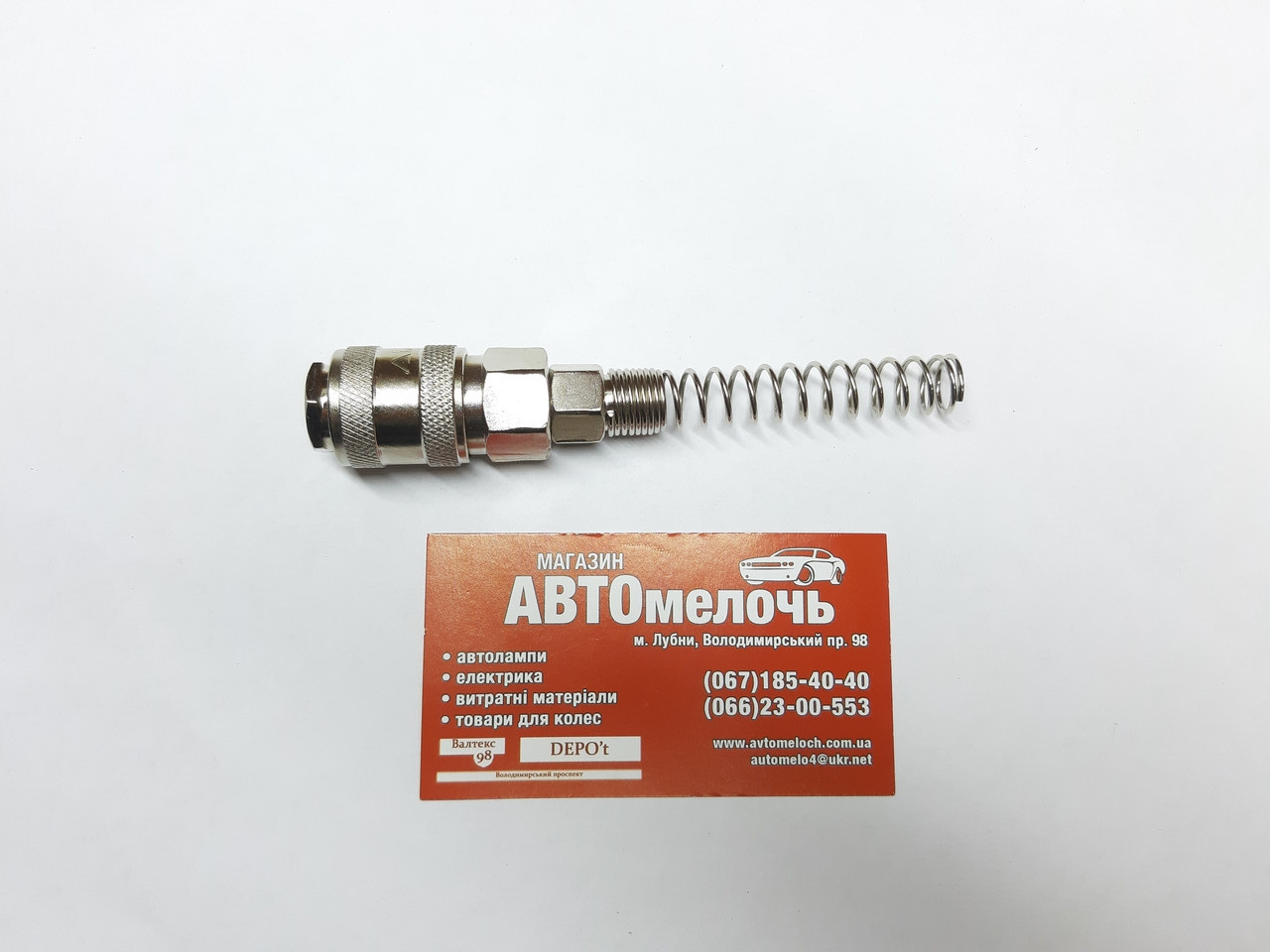 Муфта пневматична (мама) затискна під трубку зовн. Д=8 1 мм Airkraft