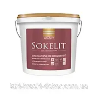 Цокольная краска модифицирована силиконом KOLORIT SOKELIT 0,9л