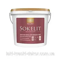 Цокольная краска модифицирована силиконом KOLORIT SOKELIT 9л