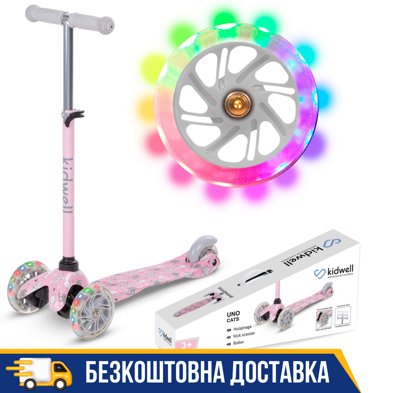 Самокат дитячий триколісний Kidwell UNO CATS