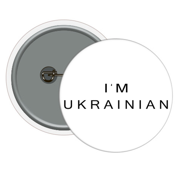 Значок на одяг I'm Ukrainian 10 шт, фото 1