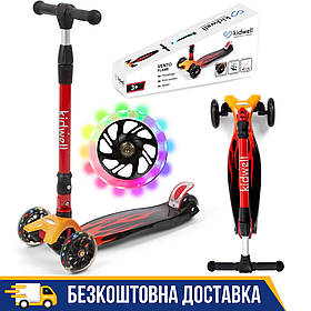 Самокат 3 колісний для дітей Kidwell VENTO FLAME