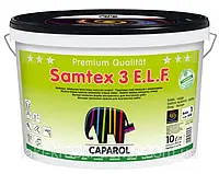 Краска латексная интерьерная глубоко-матовая CAPAROL SAMTEX 3 E.L.F. B1-белая Германия 5л