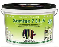 Краска латексная интерьерная шолково-матовая CAPAROL SAMTEX 7 E.L.F. B1-белая Германия10л