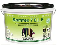 Краска латексная интерьерная шолково-матовая CAPAROL SAMTEX 7 E.L.F. B1-белая Германия 2,5л