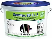 Краска высоконагружаемая шелковисто-глянцевая CAPAROL SAMTEX 20 E.L.F. B1-белая Германия 2,5л