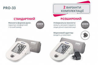 Автоматичний тонометр PRO-33 (манжета M-L з адаптером), фото 3