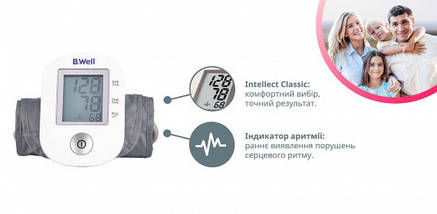 Автоматичний тонометр PRO-33 (манжета M-L з адаптером), фото 4