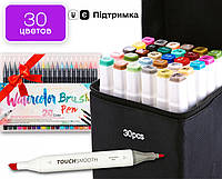 Маркеры двусторонние спиртовые для рисования Touch Smooth 30 шт + Акварельные маркеры 20 цветов