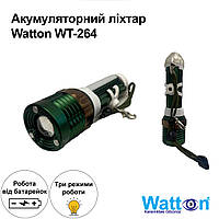 Фонарик аккумуляторный тактический для оружия Watton WT-264 фонарь ручной металлический