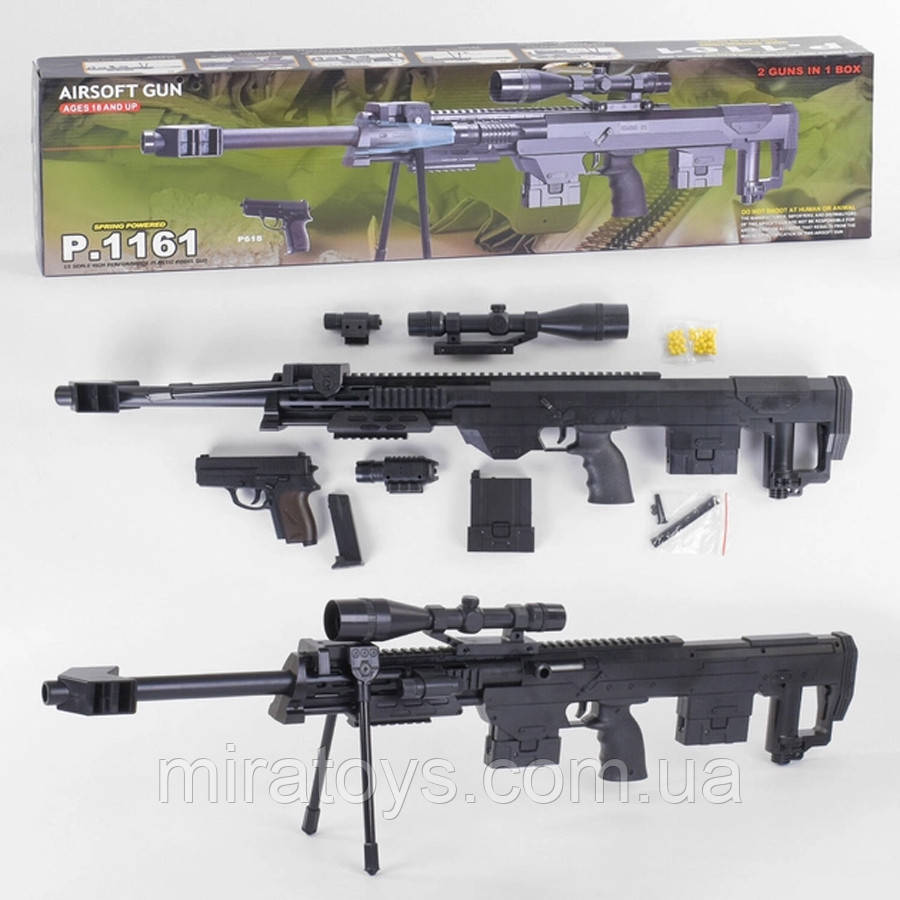 Страйкбольна дитяча гвинтівка Barrett M82 CYMA P.1161, пістолет, 2 магазини, лазер, ліхтар