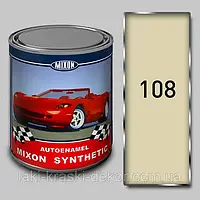 Автоэмаль синтетическая Mixon Synthetic 108 Лилия 1л