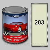 Автоэмаль синтетическая Mixon Synthetic 203 Жасмин 1л