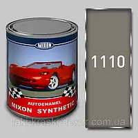 Автоэмаль синтетическая Mixon Synthetic 1110 Серая 1л