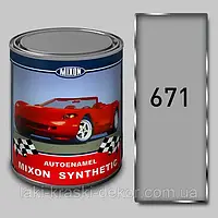 Автоэмаль синтетическая Mixon Synthetic 671 Светло Серая 1л