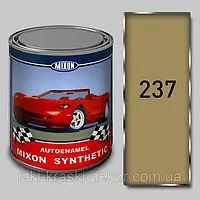 Автоэмаль синтетическая Mixon Synthetic 237 Песок 1л