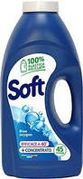 Гель для прання Soft Blue Oxygen з активним киснем 2.25 л 45 циклів прання