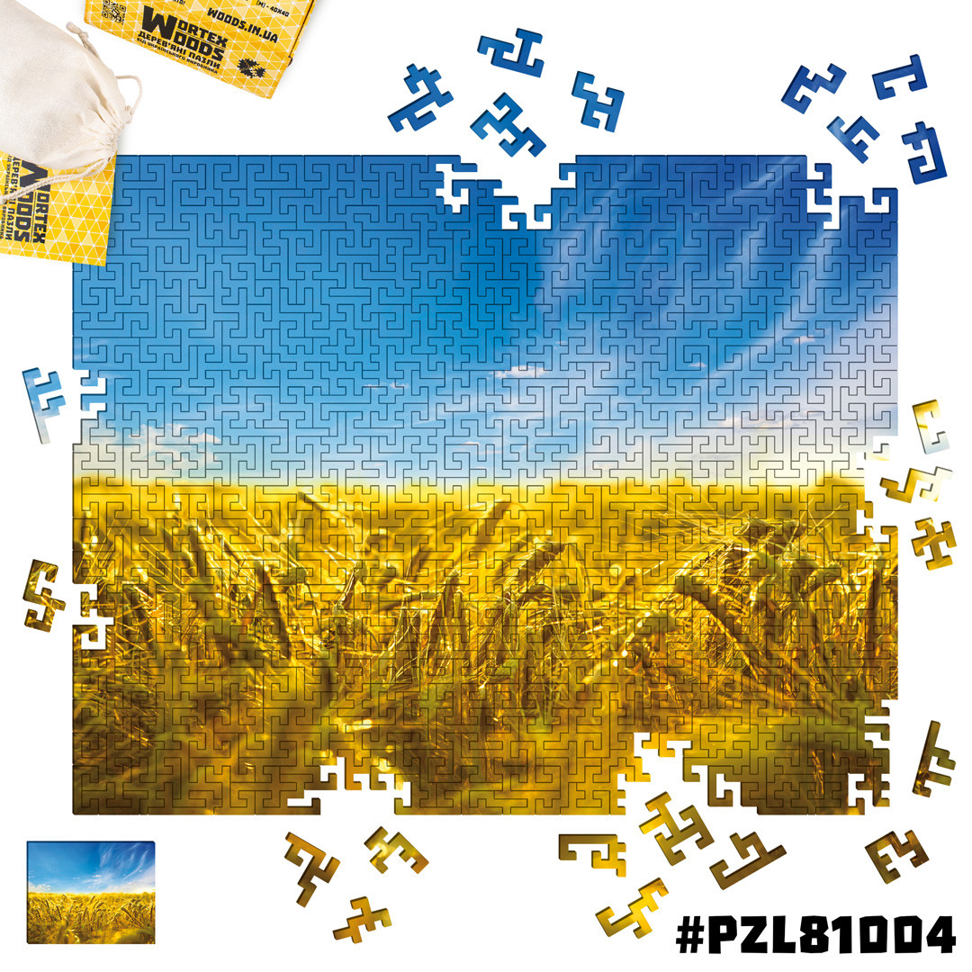 Дерев'яний Пазл-лабіринт Українське Поле 20x30 см